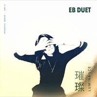 【線上試聽】EB Duet：璀璨 ( 進口版 CD ) EB Duet: Luminance